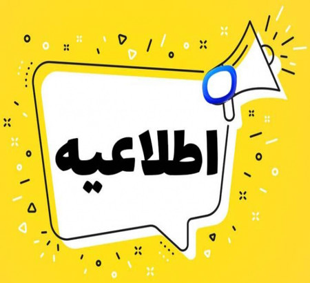 اضافه شدن شام سه شنبه به وعده های غذایی