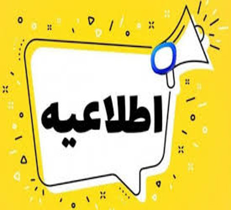 نسخه نهایی کتابچه