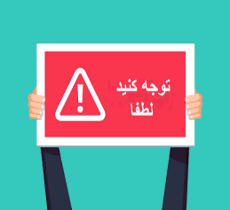 ساختار کتابچه مقالات سمینار
